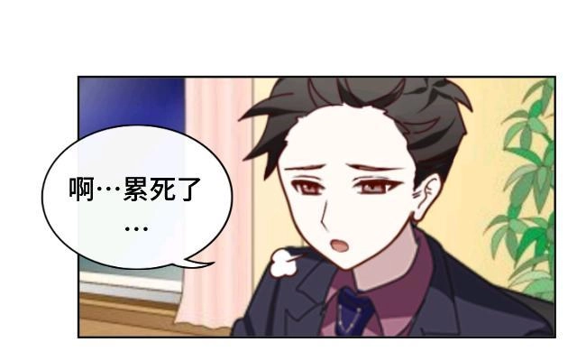 黑天鹅 第十八话 不用你来可怜我 第18页