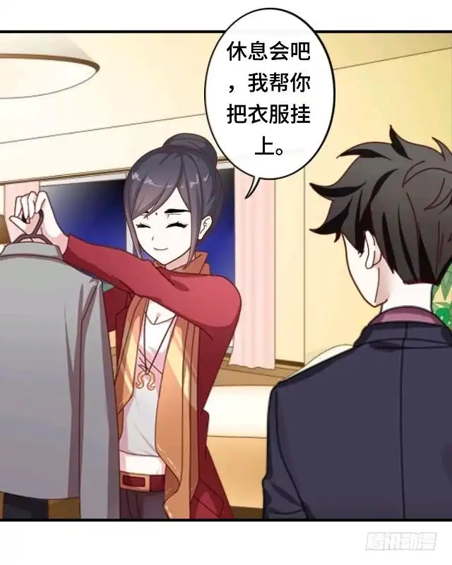 黑天鹅 第十八话 不用你来可怜我 第19页
