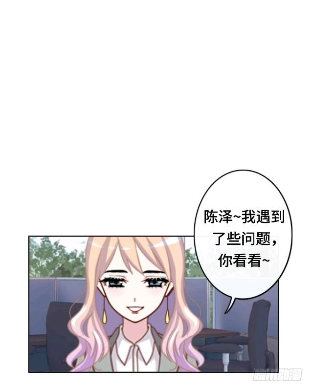 黑天鹅 第十八话 不用你来可怜我 第24页
