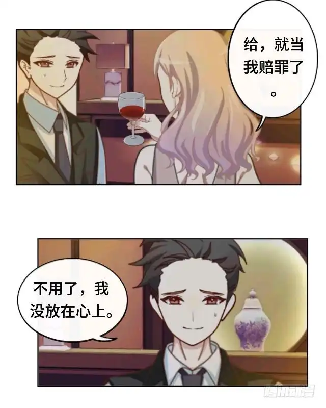 黑天鹅 第十八话 不用你来可怜我 第34页