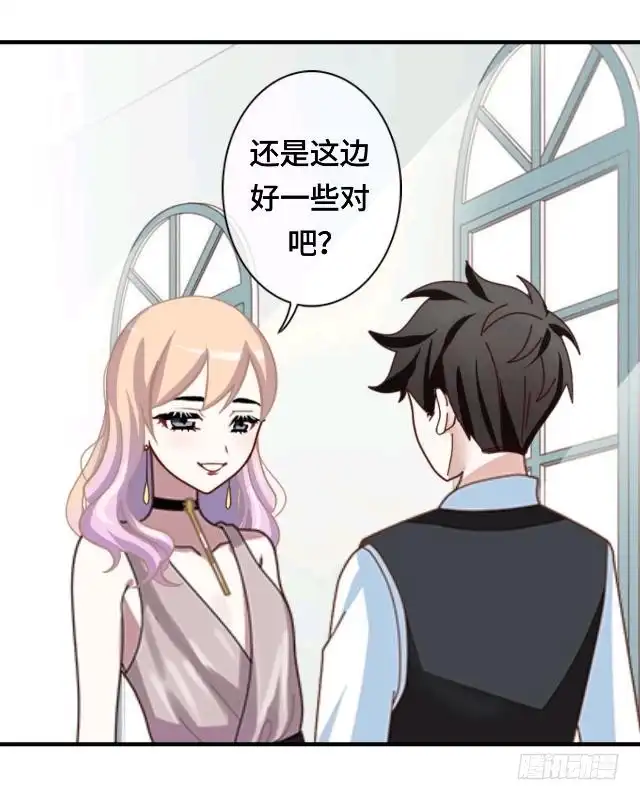 黑天鹅 第十八话 不用你来可怜我 第36页