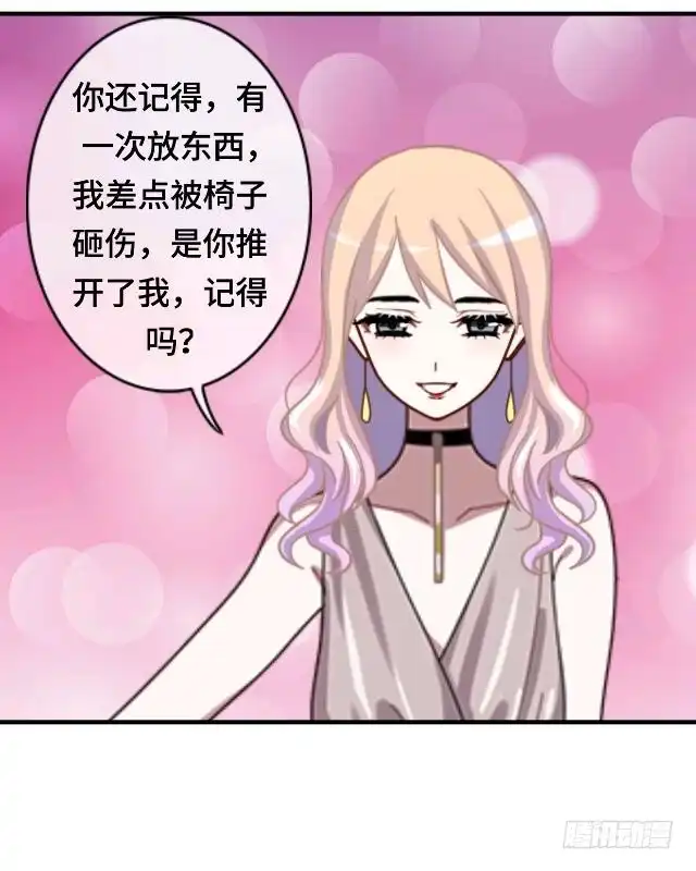 黑天鹅 第十八话 不用你来可怜我 第37页