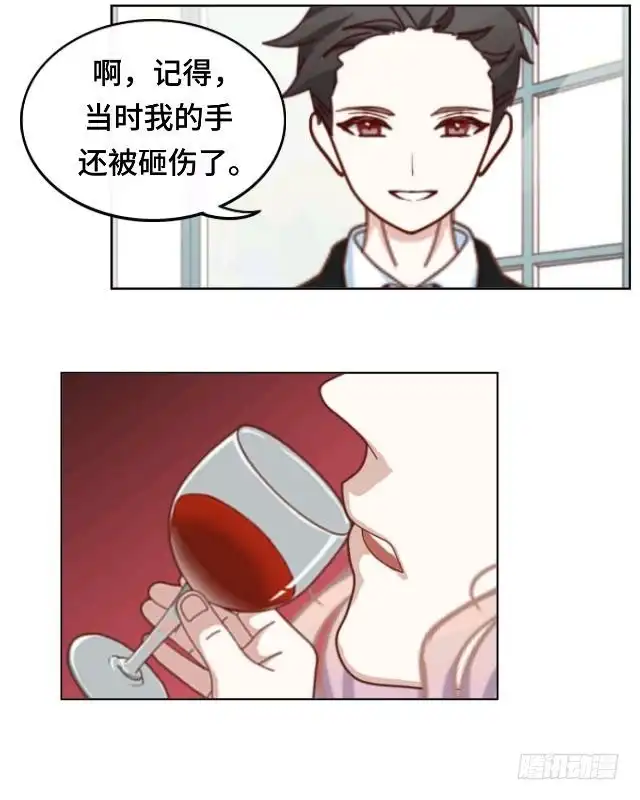 黑天鹅 第十八话 不用你来可怜我 第38页