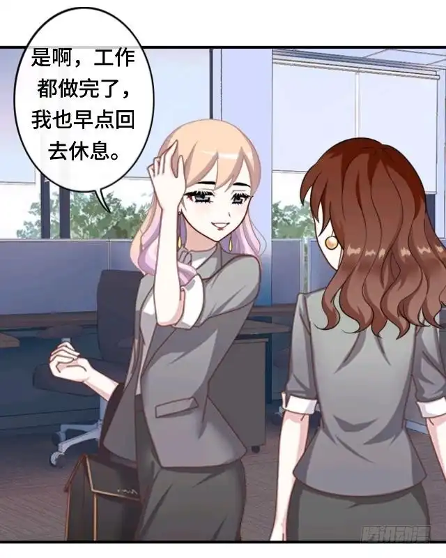 黑天鹅 第十八话 不用你来可怜我 第4页