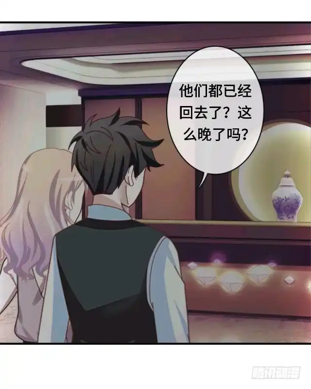黑天鹅 第十八话 不用你来可怜我 第44页