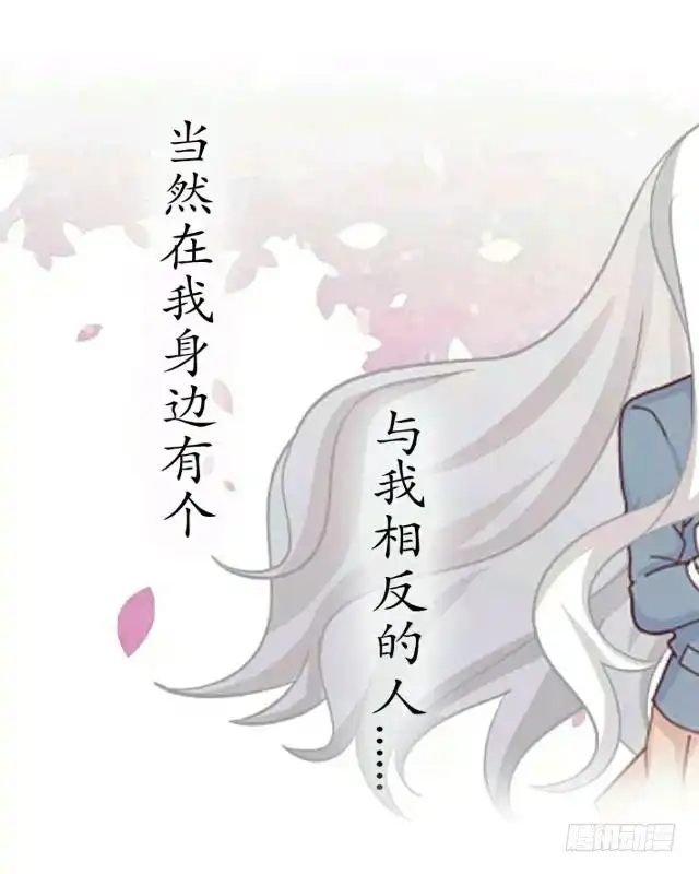黑天鹅 序 我就好像黑天鹅 第14页