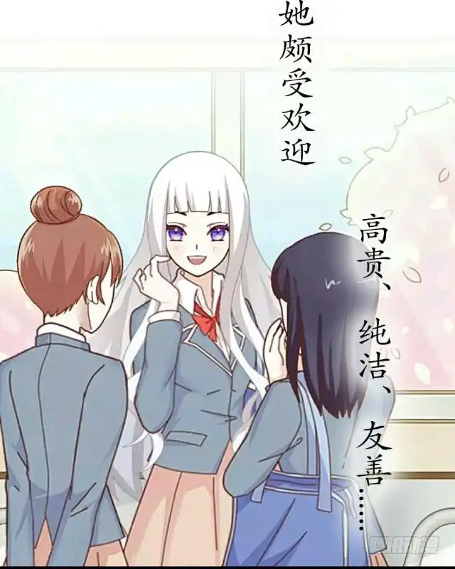黑天鹅 序 我就好像黑天鹅 第15页
