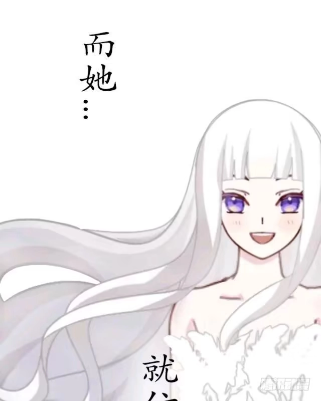 黑天鹅 序 我就好像黑天鹅 第16页