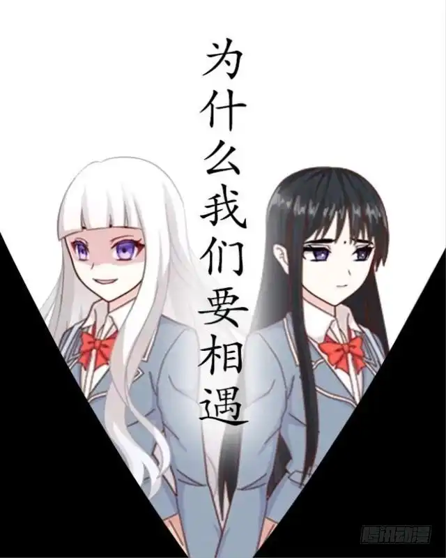 黑天鹅 序 我就好像黑天鹅 第18页