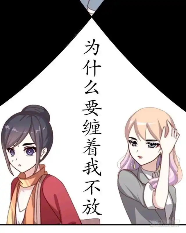 黑天鹅 序 我就好像黑天鹅 第19页