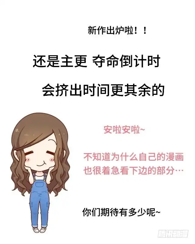 黑天鹅 序 我就好像黑天鹅 第22页