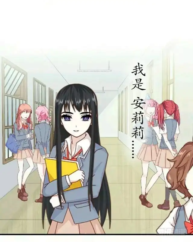 黑天鹅 序 我就好像黑天鹅 第5页