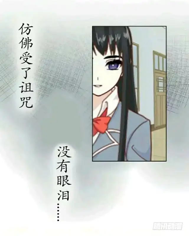 黑天鹅 序 我就好像黑天鹅 第6页