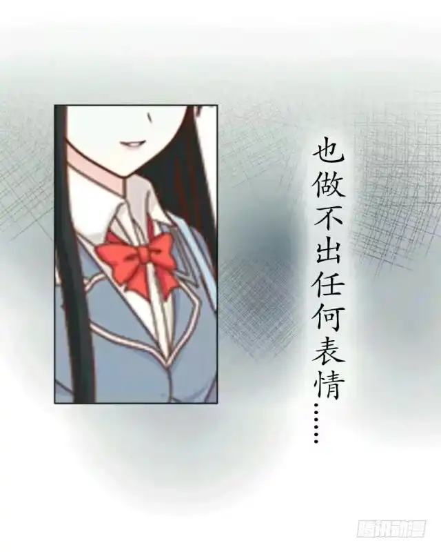 黑天鹅 序 我就好像黑天鹅 第7页