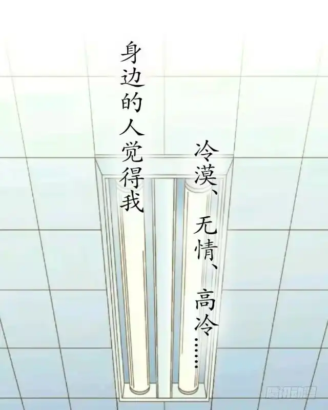 黑天鹅 序 我就好像黑天鹅 第8页