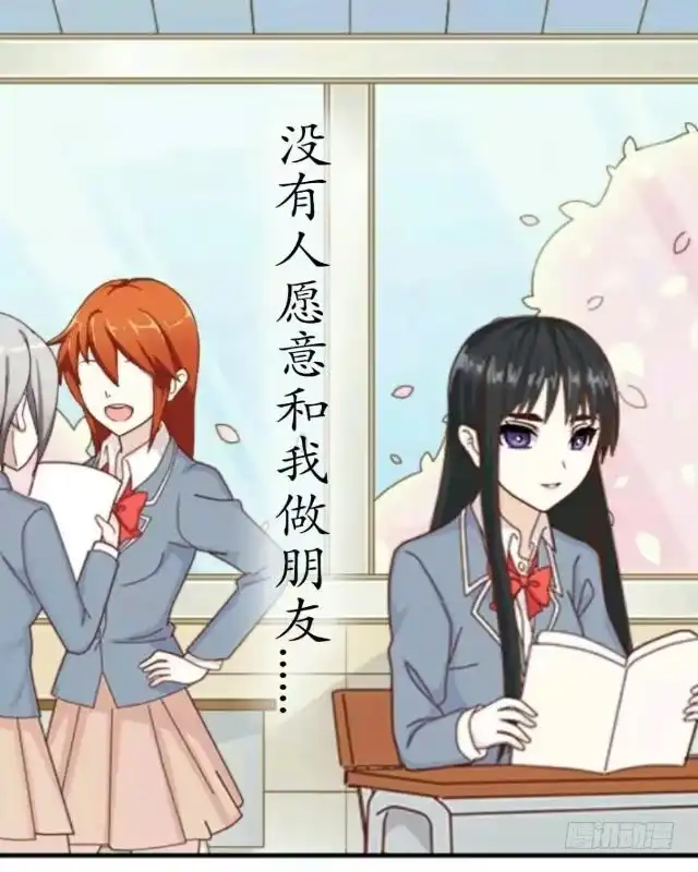 黑天鹅 序 我就好像黑天鹅 第9页