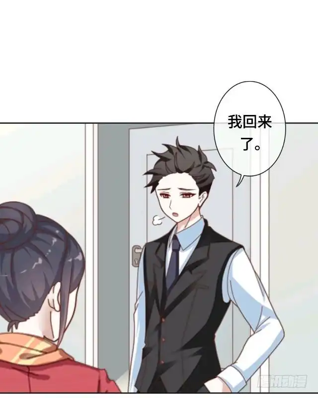 黑天鹅 第十九话 你还记得吗？ 第10页