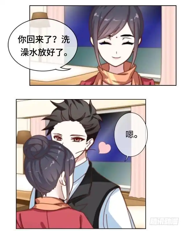 黑天鹅 第十九话 你还记得吗？ 第11页
