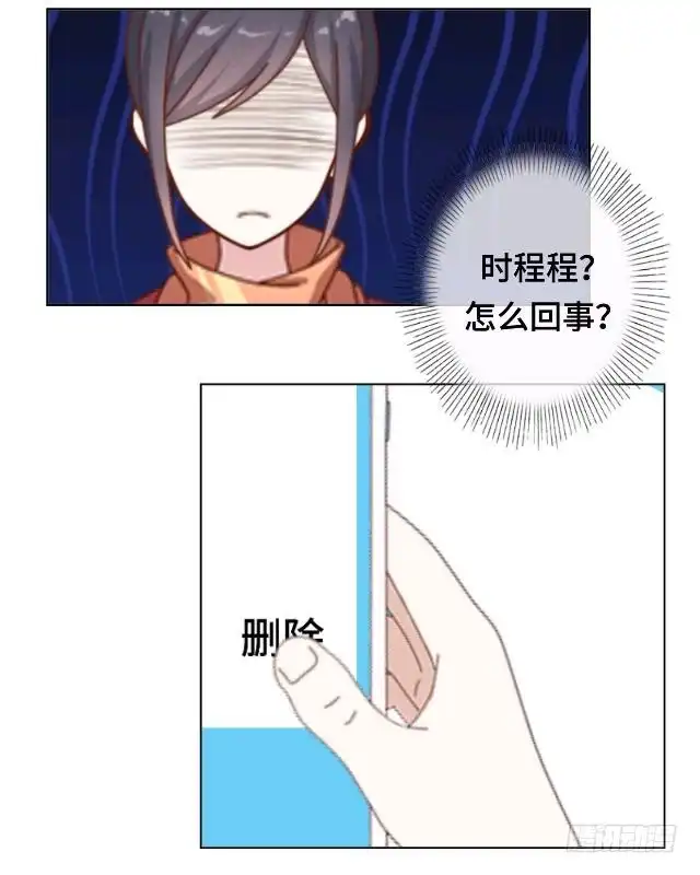 黑天鹅 第十九话 你还记得吗？ 第14页