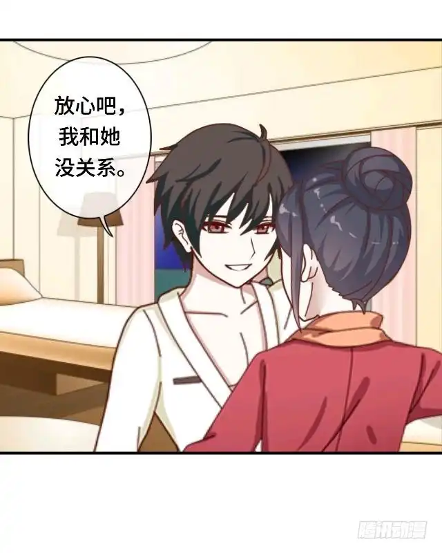 黑天鹅 第十九话 你还记得吗？ 第18页
