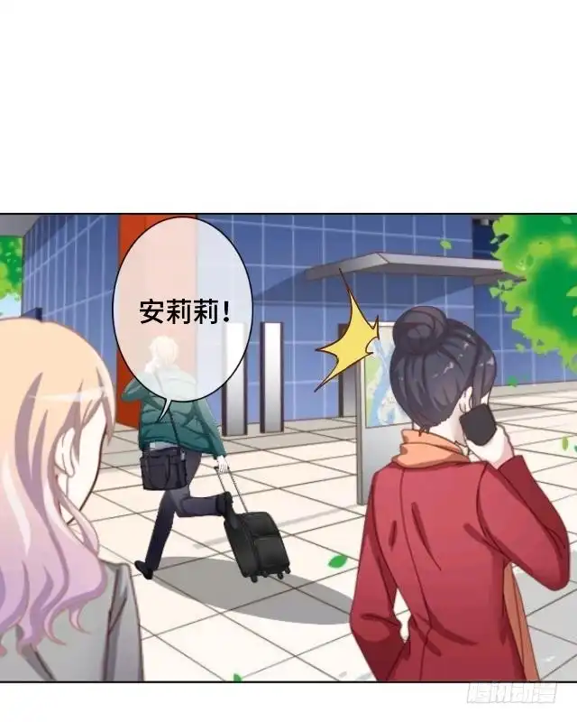 黑天鹅 第十九话 你还记得吗？ 第21页