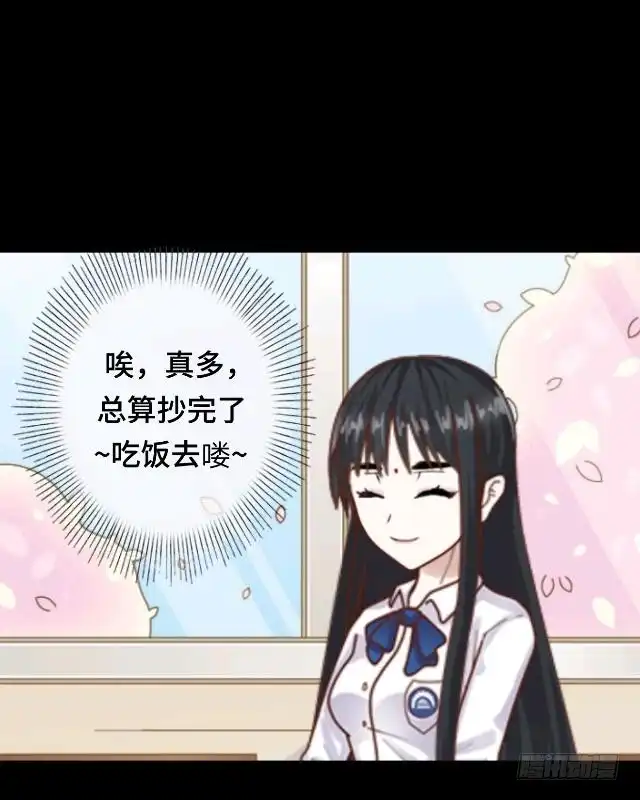 黑天鹅 第十九话 你还记得吗？ 第26页