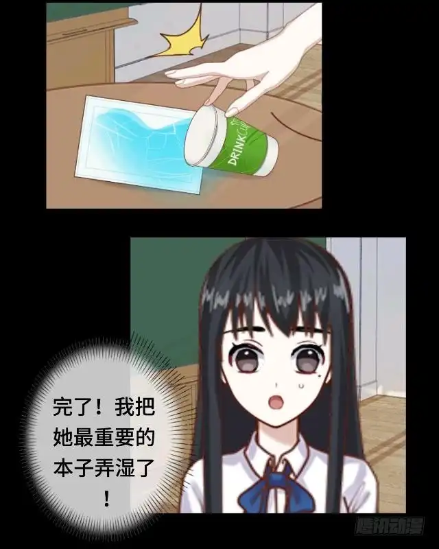 黑天鹅 第十九话 你还记得吗？ 第27页