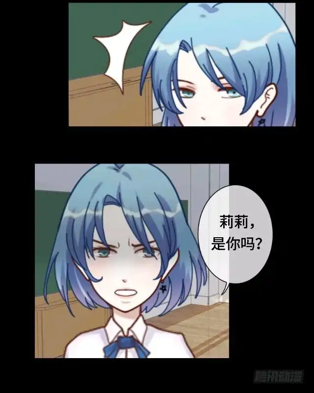 黑天鹅 第十九话 你还记得吗？ 第37页