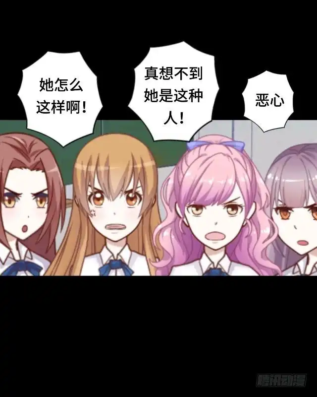 黑天鹅 第十九话 你还记得吗？ 第41页