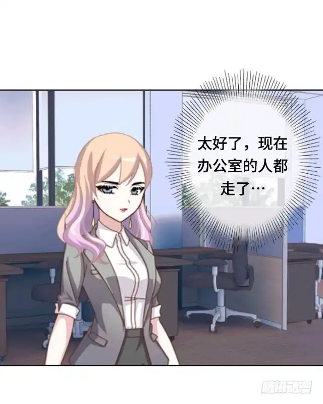 黑天鹅 第二十话 你可不要怪我 第22页