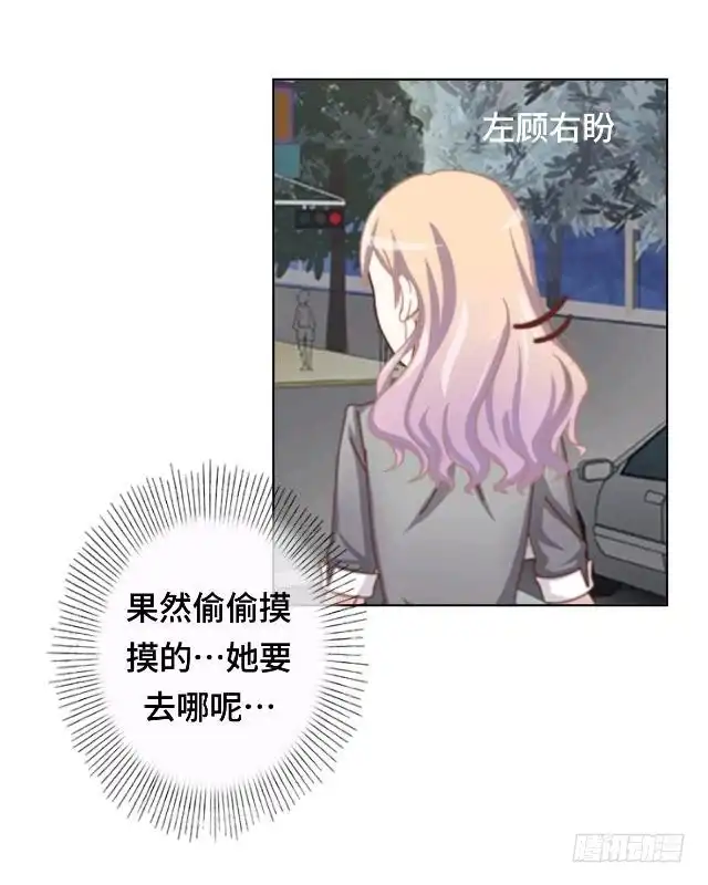 黑天鹅 第二十话 你可不要怪我 第39页