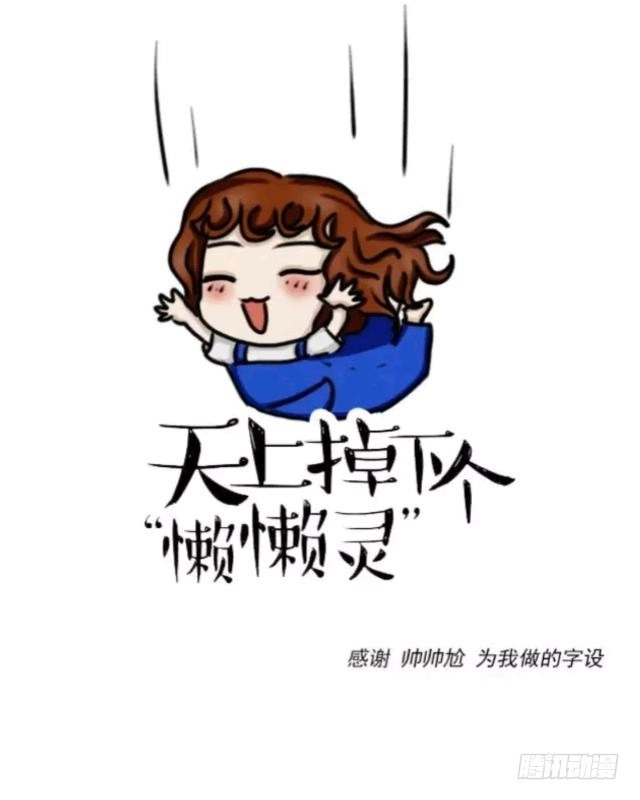 黑天鹅 第二十话 你可不要怪我 第46页