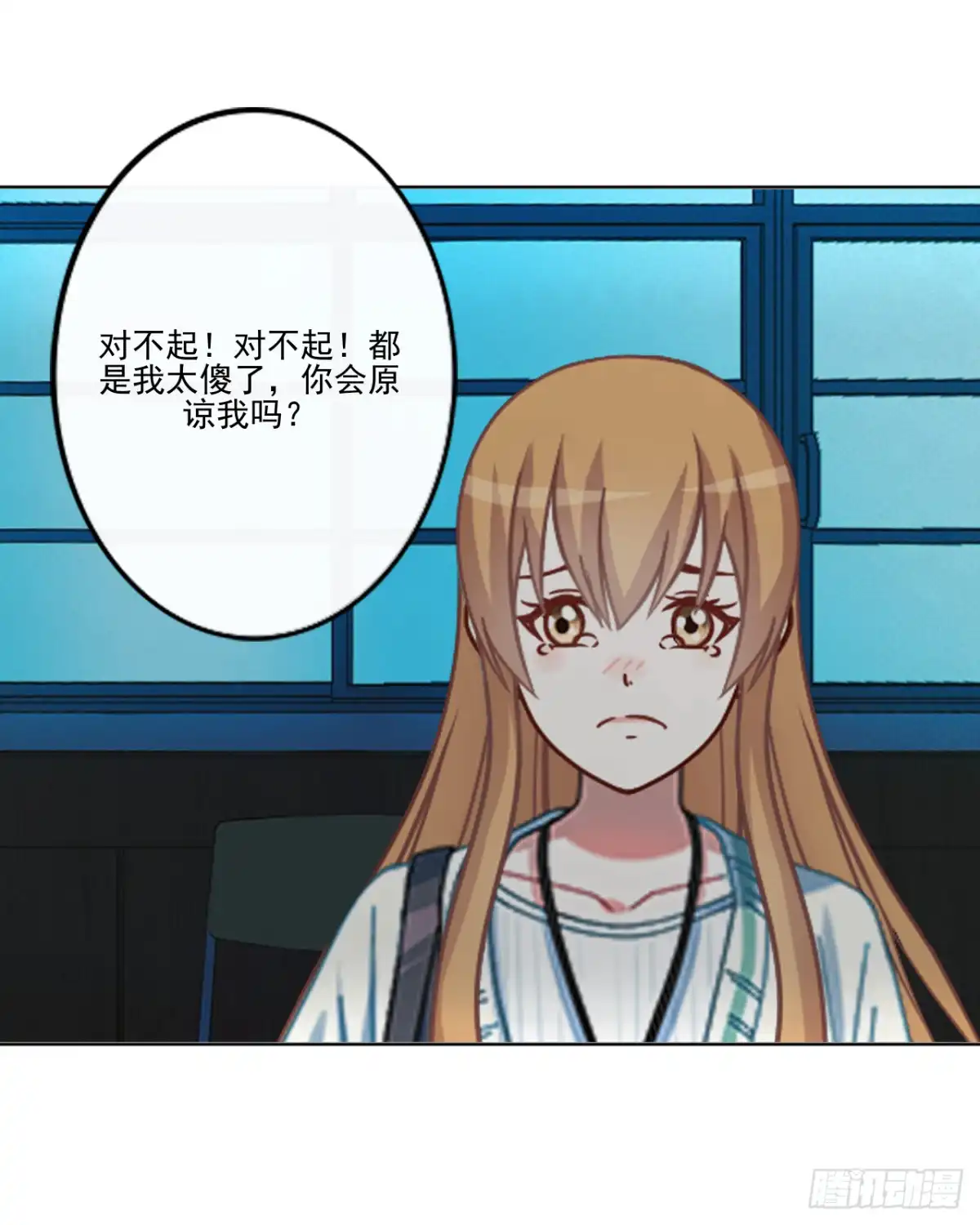 黑天鹅 第二十一话 对不起是我太傻 第16页
