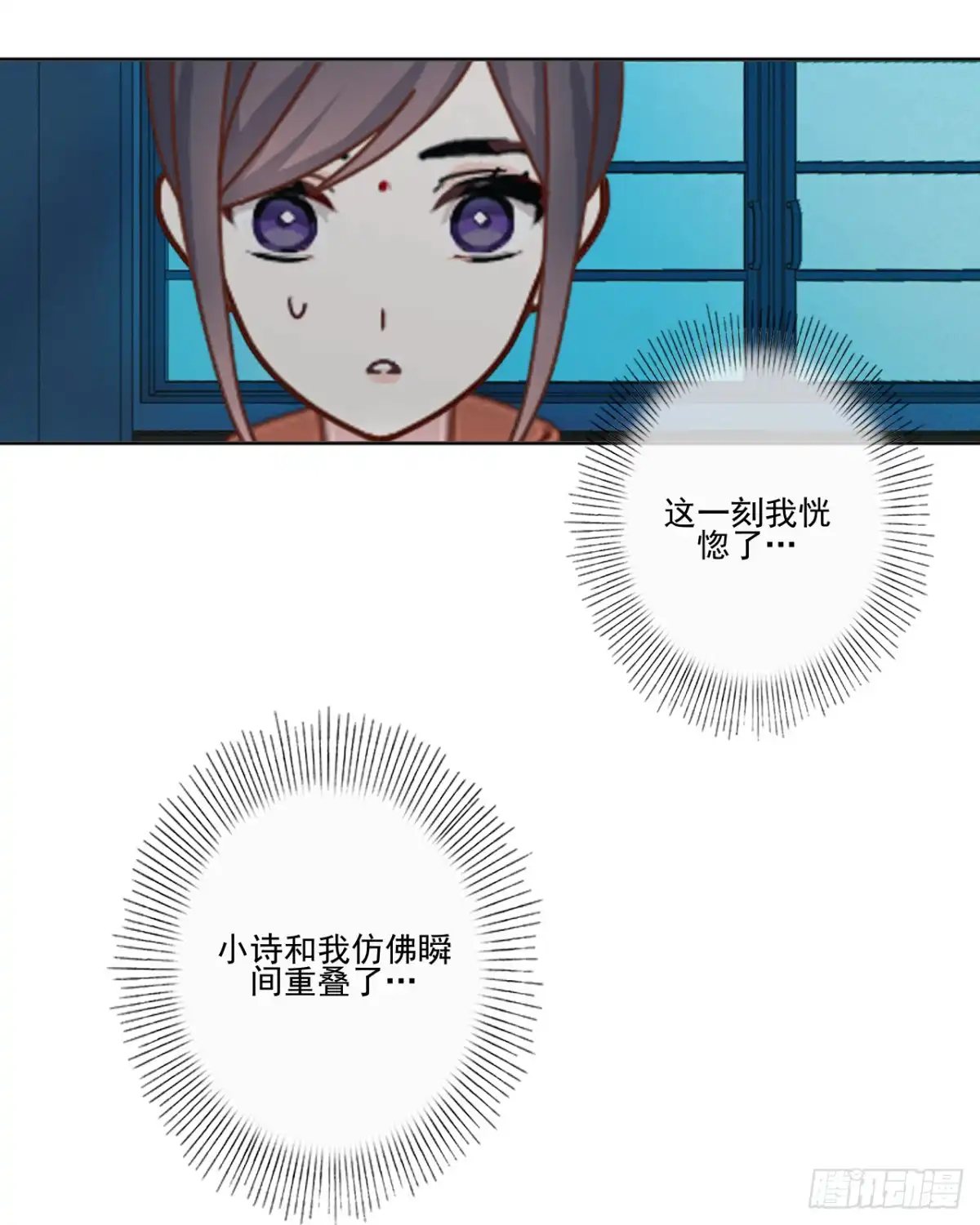 黑天鹅 第二十一话 对不起是我太傻 第17页