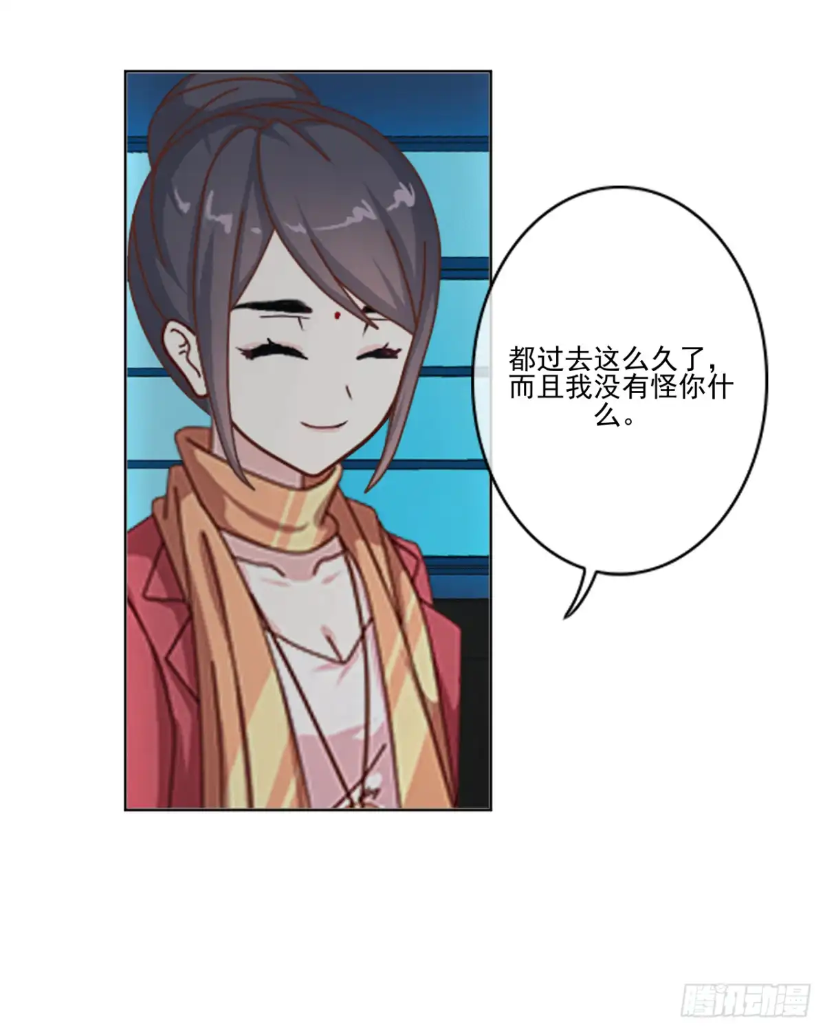 黑天鹅 第二十一话 对不起是我太傻 第19页