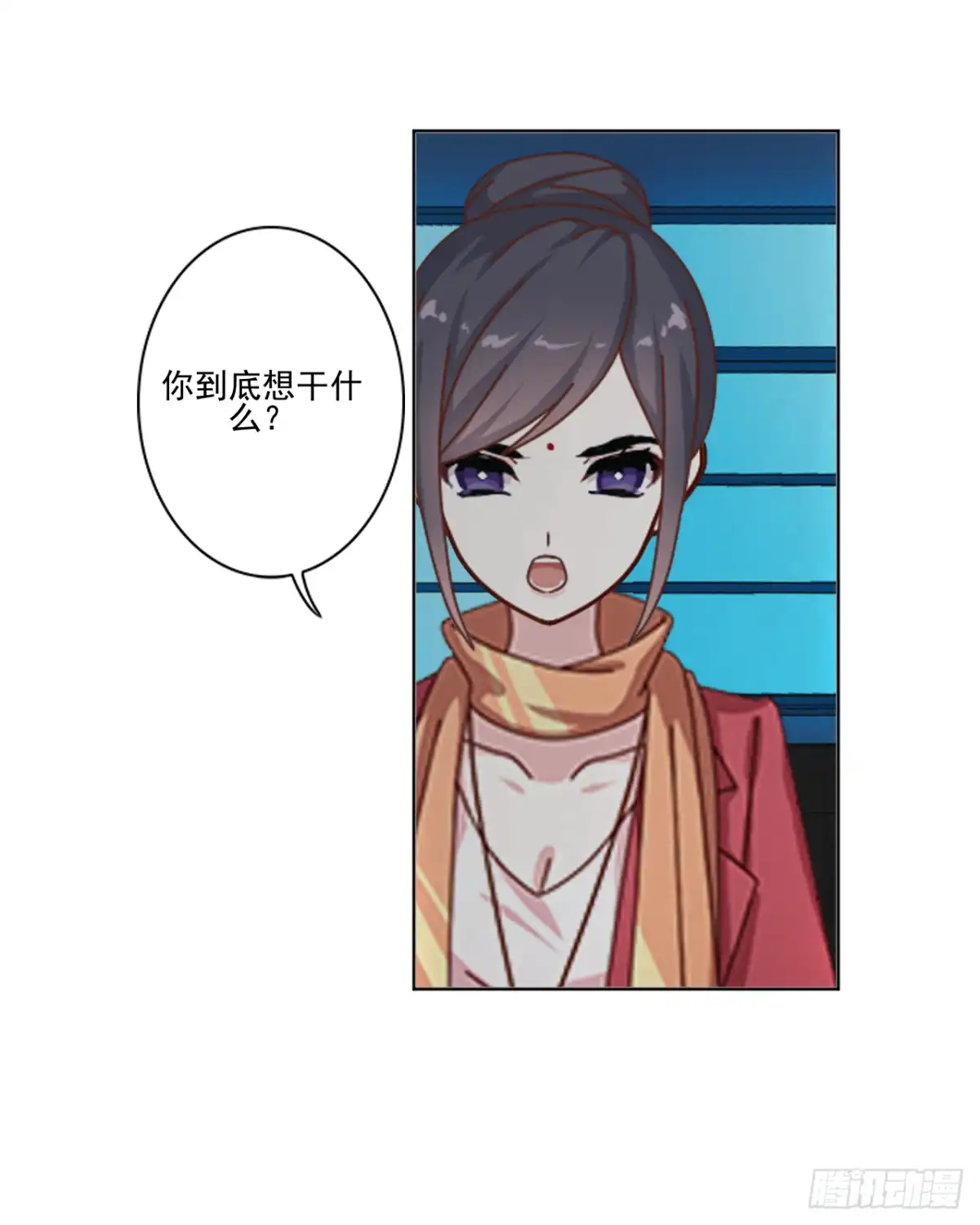 黑天鹅 第二十一话 对不起是我太傻 第30页
