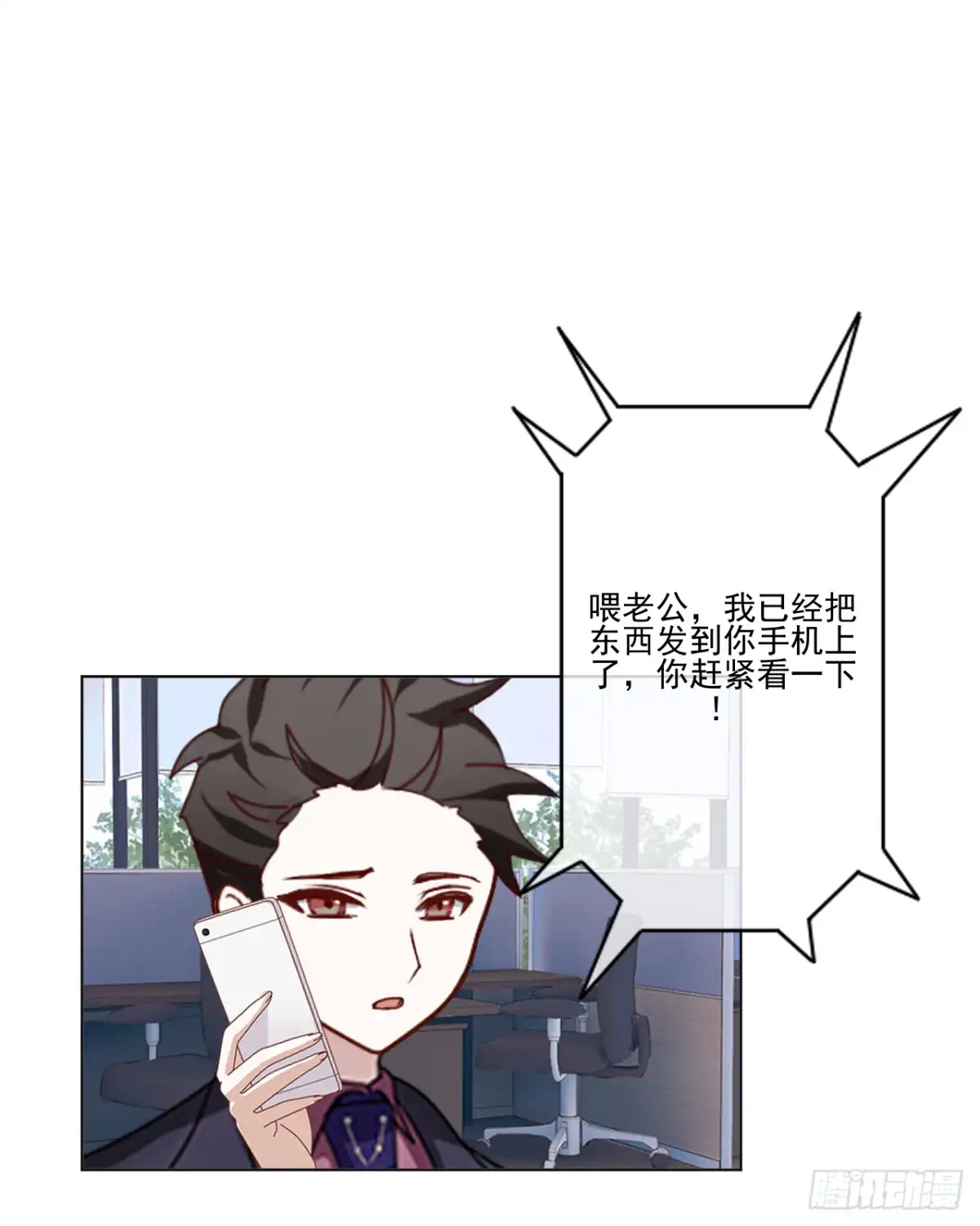 黑天鹅 第二十一话 对不起是我太傻 第36页