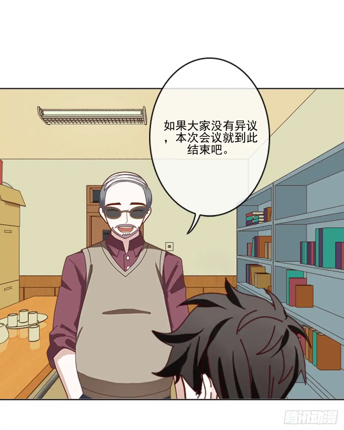 黑天鹅 第二十一话 对不起是我太傻 第38页