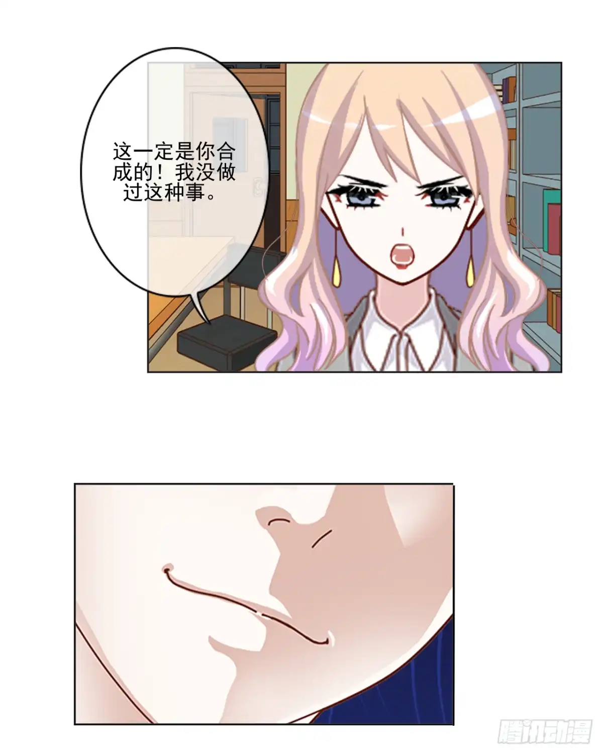黑天鹅 第二十一话 对不起是我太傻 第42页