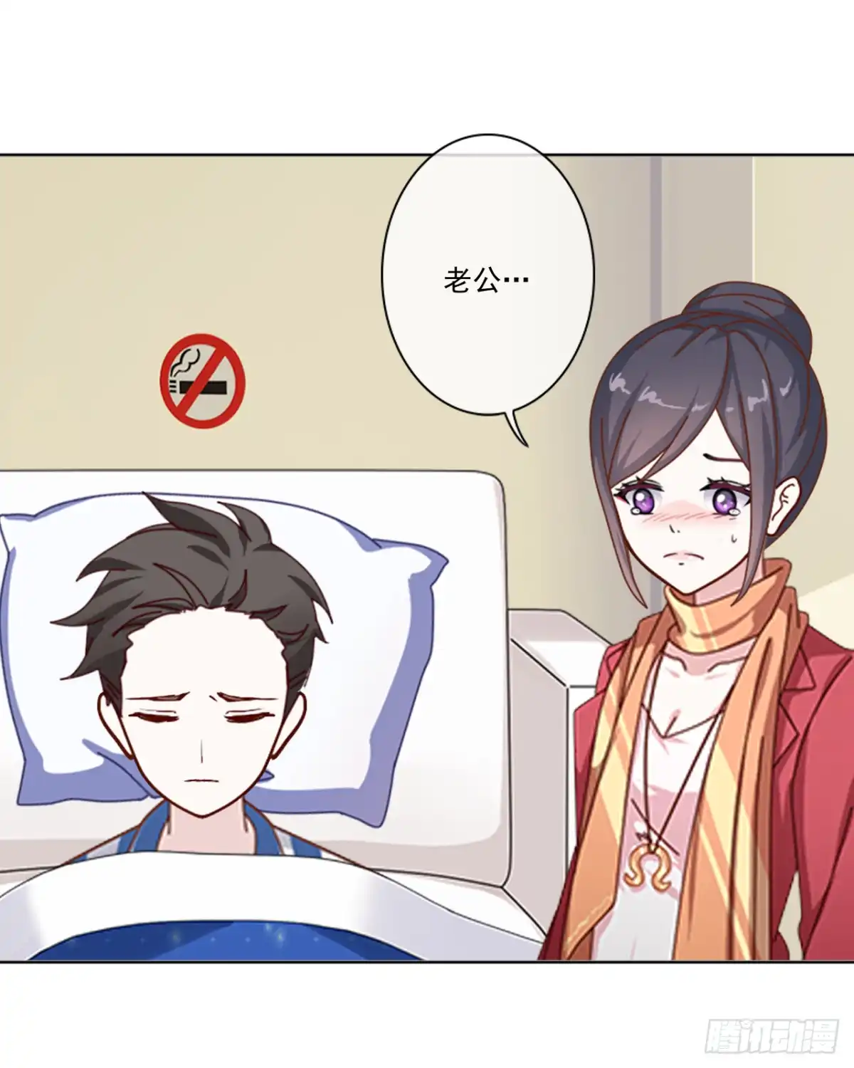 黑天鹅 第二十二话 都是我的错 第21页