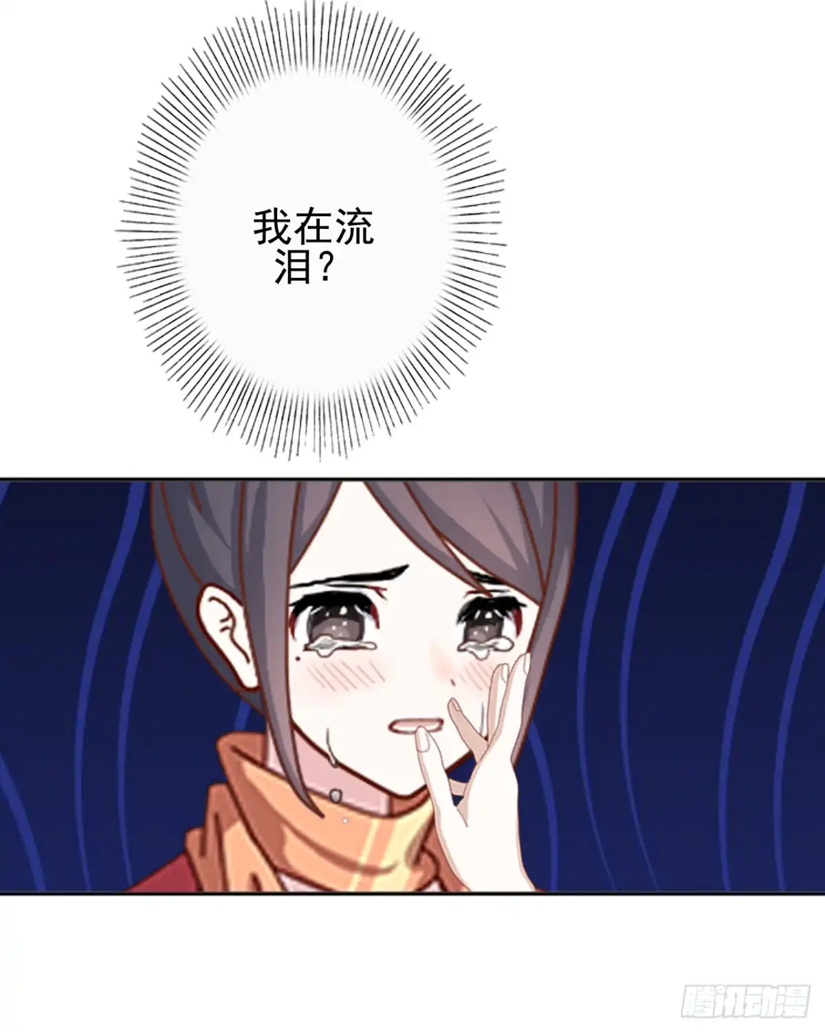 黑天鹅 第二十二话 都是我的错 第26页