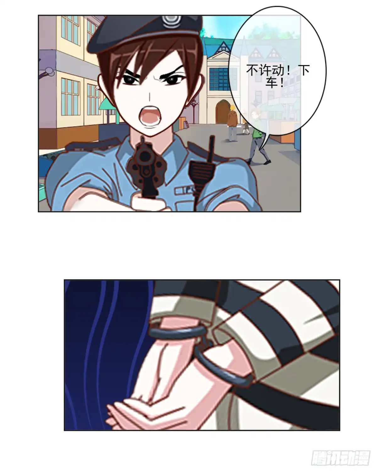 黑天鹅 第二十二话 都是我的错 第28页