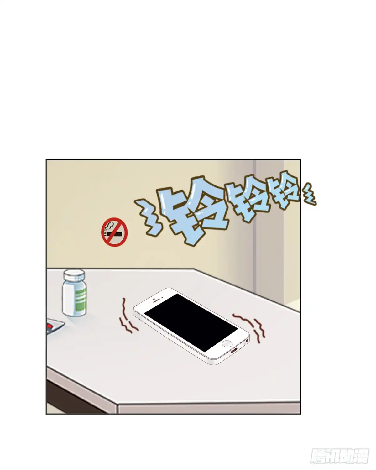 黑天鹅 第二十二话 都是我的错 第30页