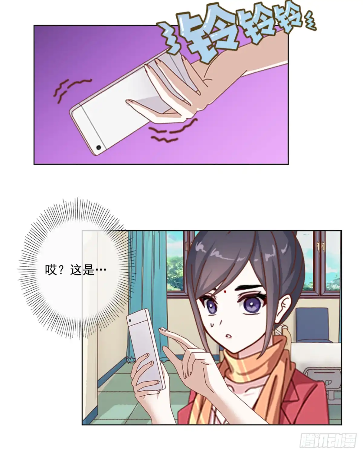 黑天鹅 第二十二话 都是我的错 第36页