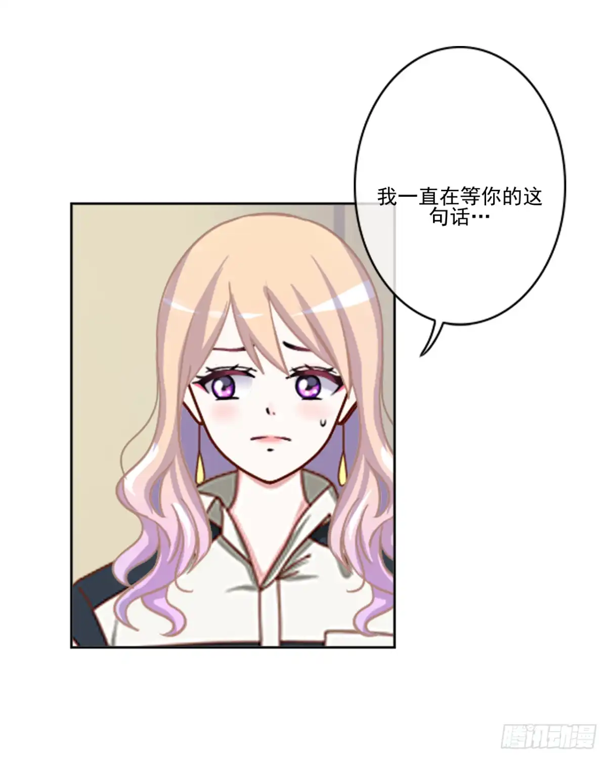 黑天鹅 第二十三话 你真是幸运至极 第31页