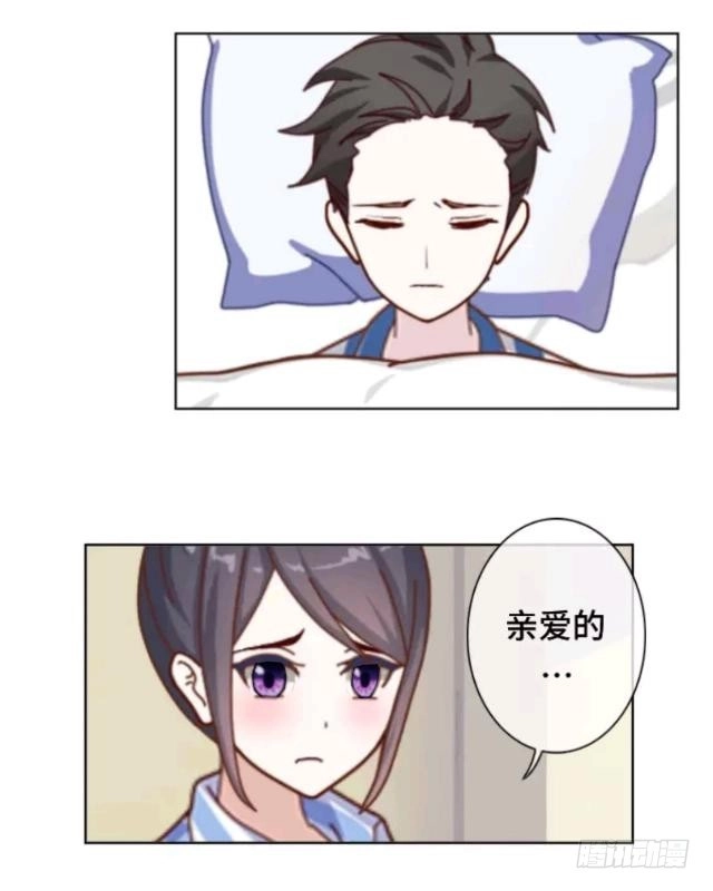 黑天鹅 第二十四话 不论多久我都等 第23页