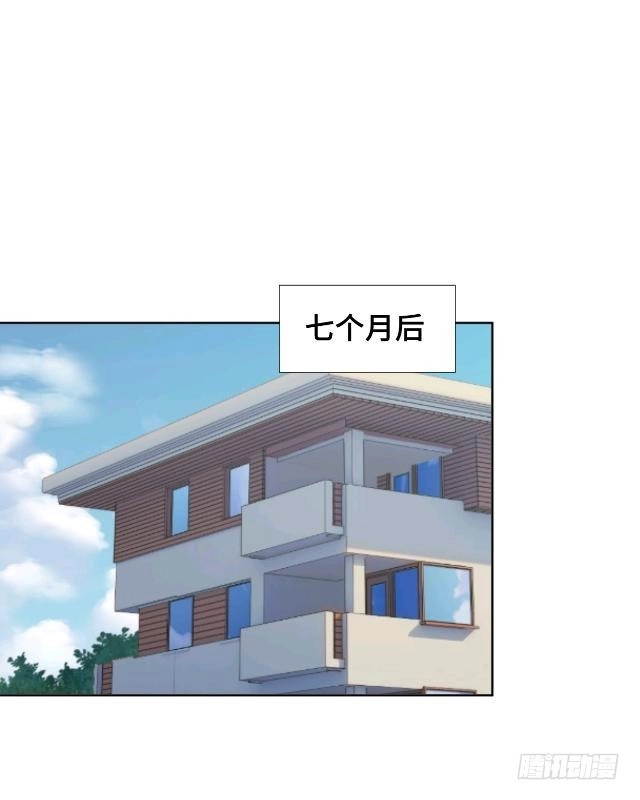 黑天鹅 第二十四话 不论多久我都等 第25页