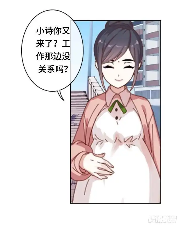 黑天鹅 第二十四话 不论多久我都等 第27页