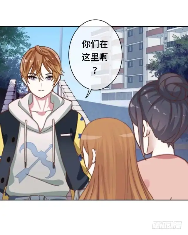黑天鹅 第二十四话 不论多久我都等 第29页