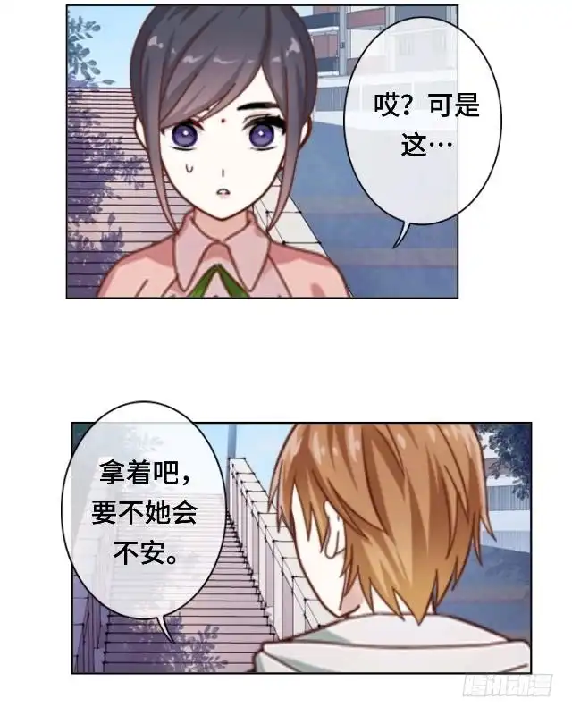 黑天鹅 第二十四话 不论多久我都等 第32页